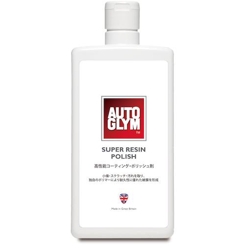 AUTOGLYM スーパー・レジン・ポリッシュ (1個) 品番：20ASRP500JP