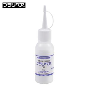 プラリペア プラリペアパウダーP-30白 (1個) P-30W
