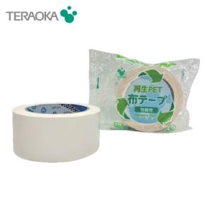 寺岡製作所 TERAOKA 再生PET布テープ No.1605 白 50mm×25m (1巻) 1605 W 50X25