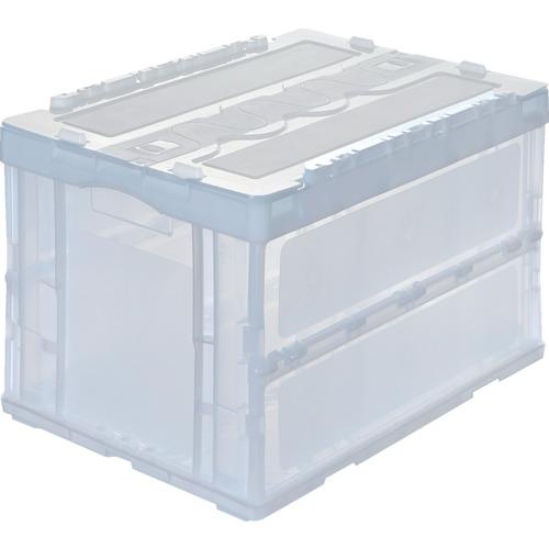 トラスコ TRUSCO オリコン 折りたたみコンテナ50L スライドロックフタ付 透明 (1個) 品...