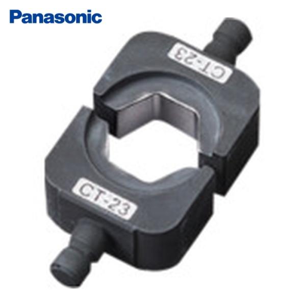 パナソニック Panasonic EZ9XCT23 六角ダイス75ー100 (1組)