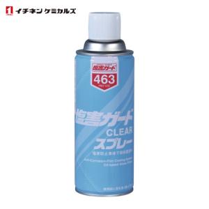 イチネンケミカルズ 塩害ガード クリアースプレー 420mL (1本) 463｜工具ランドヤフーショップ