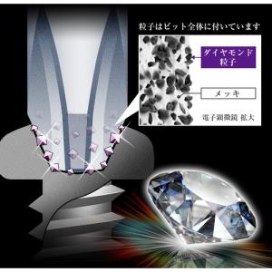 アネックス ANEX ADR-2085 ダイヤ...の詳細画像1