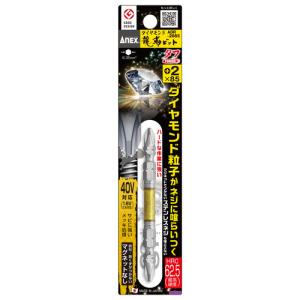 アネックス ANEX ADR-2085 ダイヤ...の詳細画像4
