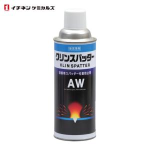 イチネンケミカルズ クリンスパッター AW 420mL (1本) 20489｜工具ランドヤフーショップ