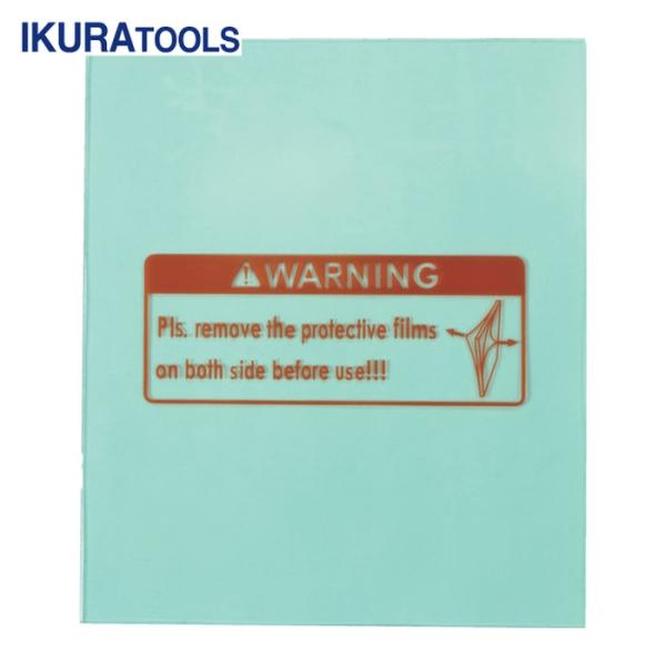 育良精機 OUP-15 RGTP2用外側保護プレート(42332) (1S)