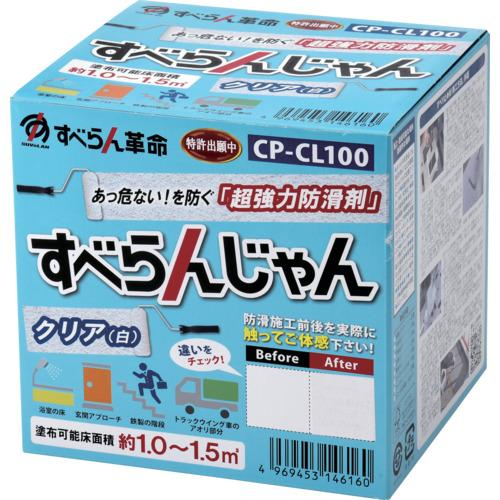 モアグリップ 防滑材 すべらんじゃん 材料+道具セット(クリア) (1個) CP-CL100