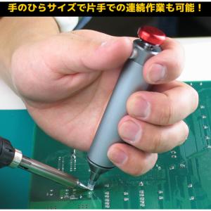 ENGINEER エンジニア ハンダ吸取器 (...の詳細画像2