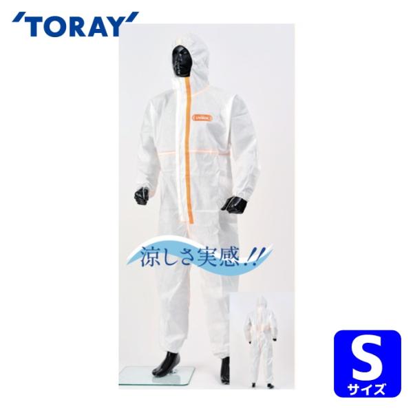 東レ TORAY 化学防護服 LIVMOA(リブモア[[R下]])4500AS Active Sサイ...