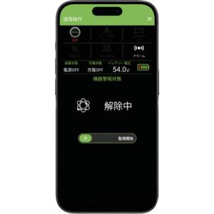 育良精機 ISK-LI180TN(PLUS) ...の詳細画像2