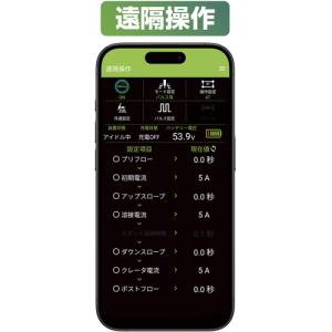 育良精機 ISK-LI180TN(PLUS) ...の詳細画像4