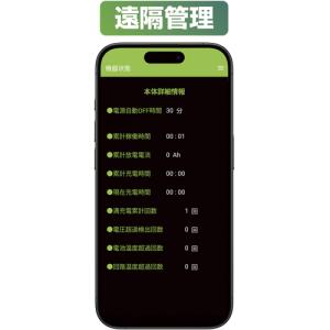 育良精機 ISK-LI180TN(PLUS) ...の詳細画像5