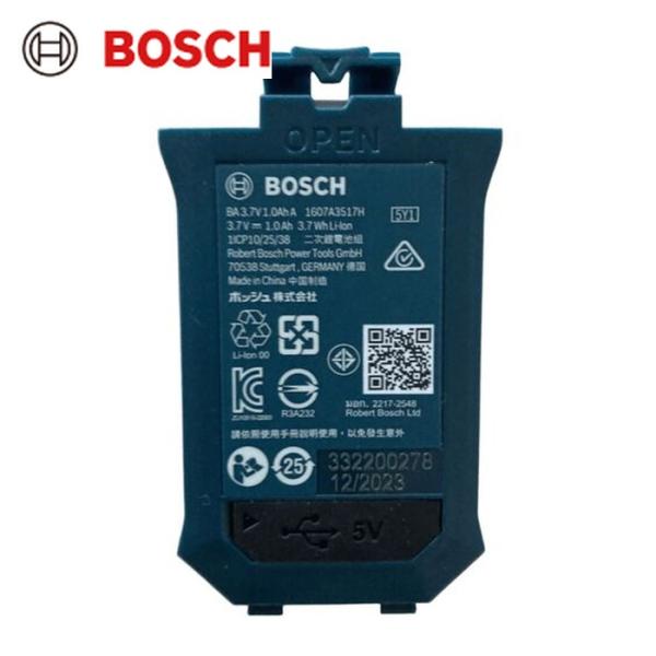 ボッシュ リチウムイオンバッテリー 3.7V 1.0Ah (1個) 1608M00C5D