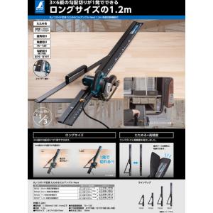 シンワ測定 73127 丸ノコガイド定規 たた...の詳細画像4