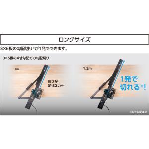 シンワ測定 73127 丸ノコガイド定規 たた...の詳細画像5