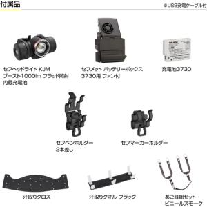 タジマ HSMBSA1 ヘルメット セフメット...の詳細画像3