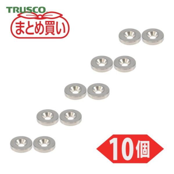 TRUSCO まとめ買い ネオジム丸形磁石 皿ねじ穴付 外径20mmX4mm M5 10個入 (1P...