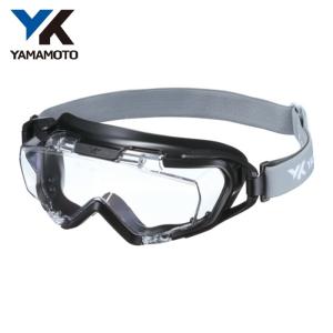 YAMAMOTO セーフティゴーグル(マニュアルベンチレーション) (1個) 品番：YG-1100 PAF