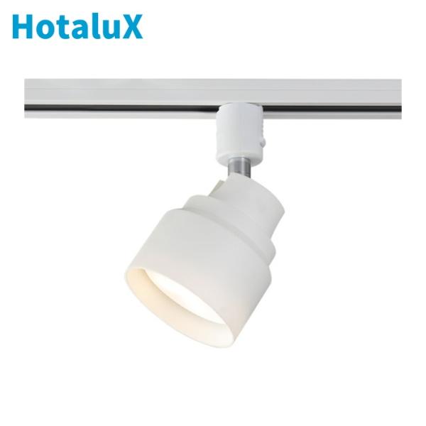 ホタルクス HotaluX SXW-LG53102-WL LEDスポットライト ライティングバー 配...