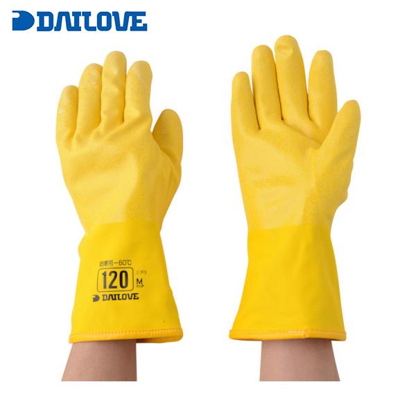 DAILOVE 防寒用手袋 ダイローブ120(M) (1双) 品番：D120-M