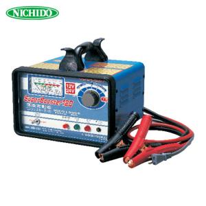日動工業 NICHIDO ANB-1248V2 全自動充電器 全自動バッテリー