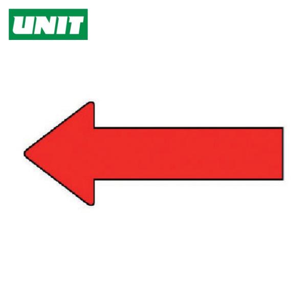 ユニット UNIT 配管ステッカー 方向表示 赤(小) 30×70 10枚組 (1組) AS.23....
