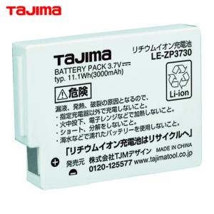 Tajima（タジマ） LE-ZP3729C リチウムイオン充電池3729C (1個) : 工具