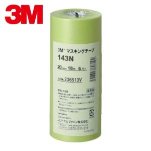 3M スリーエム マスキングテープ 183 18mmX18m 7巻入 (1Pk) 183 18
