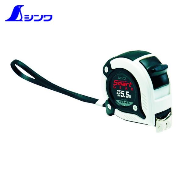 シンワ測定 72762 コンべックス スマートギア 25-5.5m マグネット爪 (1個)