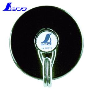 シンワ測定 73510 超強力マグハンガーD (1個)