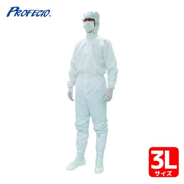 ゴールドウイン フロントファスナーワンピース ホワイト 3L (1着) PP1470-W-3L