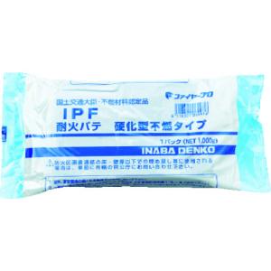 因幡電工 耐火パテ硬化型不燃タイプ (1個) 品番：IPF｜kouguland