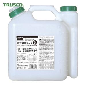 AZ 混合計量 タンク デラックス 5L ガソリンミックス容器 混合容器