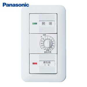 【在庫セール】パナソニック(Panasonic) 電子浴室換気SWAC/DCモー Panasonic（パナソニック） Panasonic WTC53935W 電子浴室換気SWAC/DC