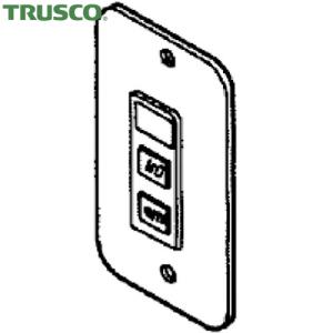 TRUSCO(トラスコ) 卓上ボール盤用部品 スイッチ100V200V兼用 (1個) DPN13B-S100V｜kouguland
