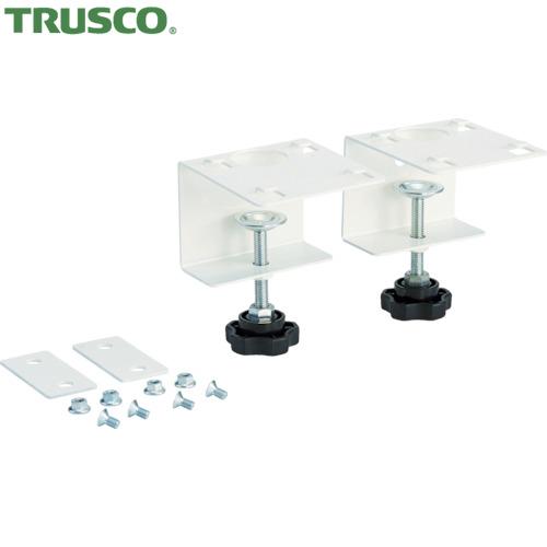 TRUSCO(トラスコ) 卓上用クリアポケットスタンド用テーブル固定金具 (1S) CPB-SK