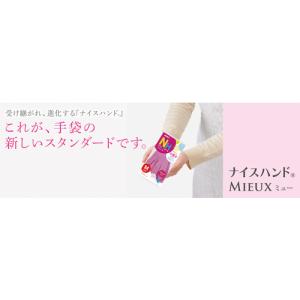 ショーワグローブ 塩化ビニール手袋 ナイスハン...の詳細画像1