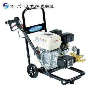 ツルミポンプ ツルミ 高圧洗浄機 エンジンシリーズ(防音タイプ) HPJ