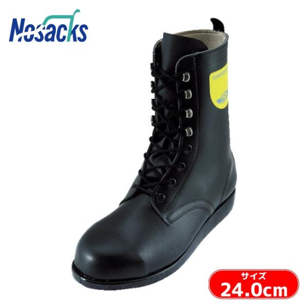 野口ゴム工業 ノサックス 耐油 断熱底 長編上舗装用作業靴HSK207 24.0cm (1足) 品番...