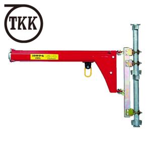 TKK トーヨーコーケン 140A マイティアーム (1台) : 工具ランドヤフー 