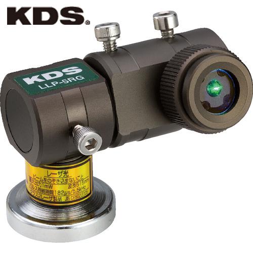 KDS ラインレーザープロジェクター5RG (1個) 品番：LLP-5RG