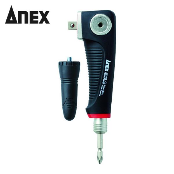 アネックス ANEX AKL-603 ビット用アタッチメント ソケット用 強靭L型アダプター 3/8...