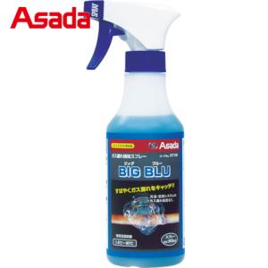 アサダ ビッグブルー 0.3L (1本) 品番：RT106