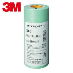 3M マスキングテープ 343 24mmX18m 5巻入り [343 24] 34324 販売単位