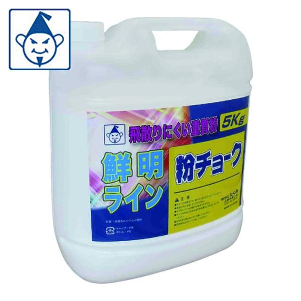 たくみ 粉チョーク5kg 白 (1本) 2231