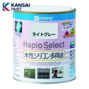 ALESCO ハピオセレクト 0．7L ライトグレー  品番：616-065-0.7