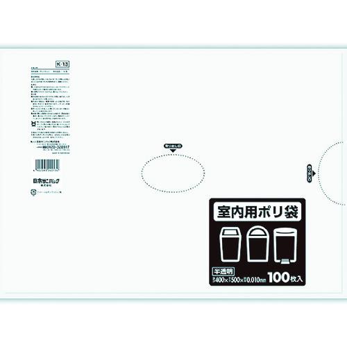 サニパック K-13 室内用ポリ袋 半透明 10L 100枚 (1袋) 品番：K-13