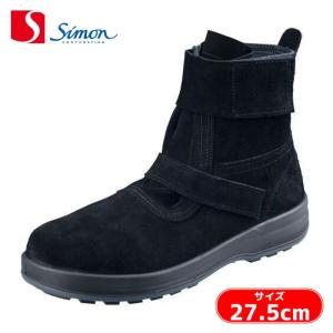 シモン 安全靴 WS28 黒床革 軽量 クッション 透湿 耐油 耐熱 底 SIMON