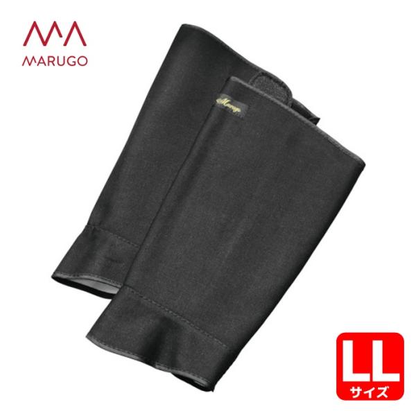 丸五 MARUGO 長脚絆マジック 黒 LL (1足) NKYAHANM-BK-LL