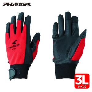 グローブ 野 ミタニ MW エムテック 3Lサイズ メカニックグローブ 作業手袋 209141